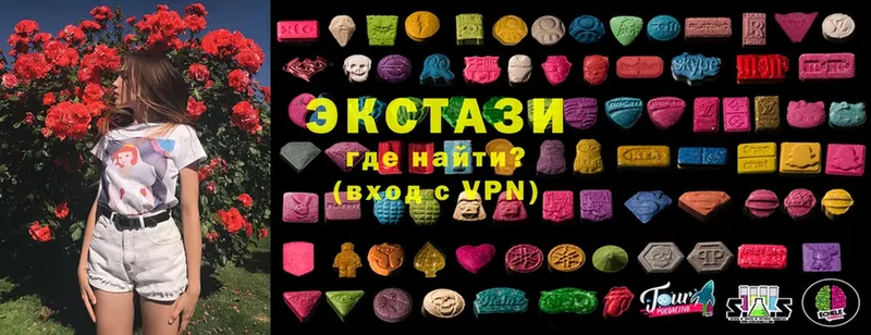 Ecstasy круглые  Кохма 