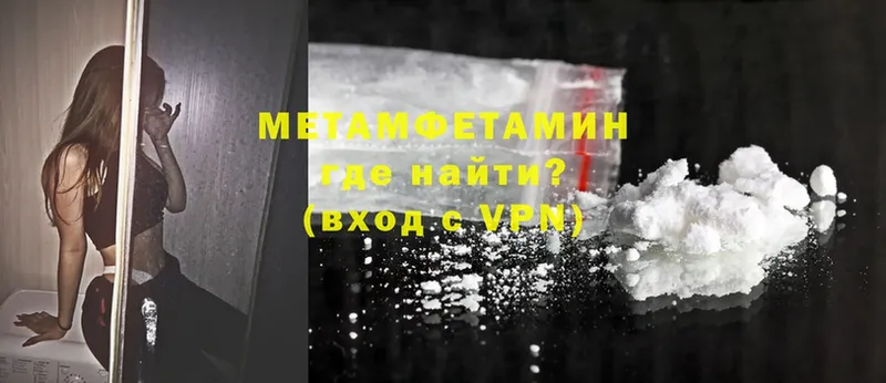 наркотики  Кохма  МЕТАМФЕТАМИН Methamphetamine 